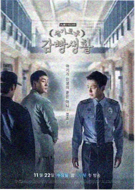 十字溪的黄昏